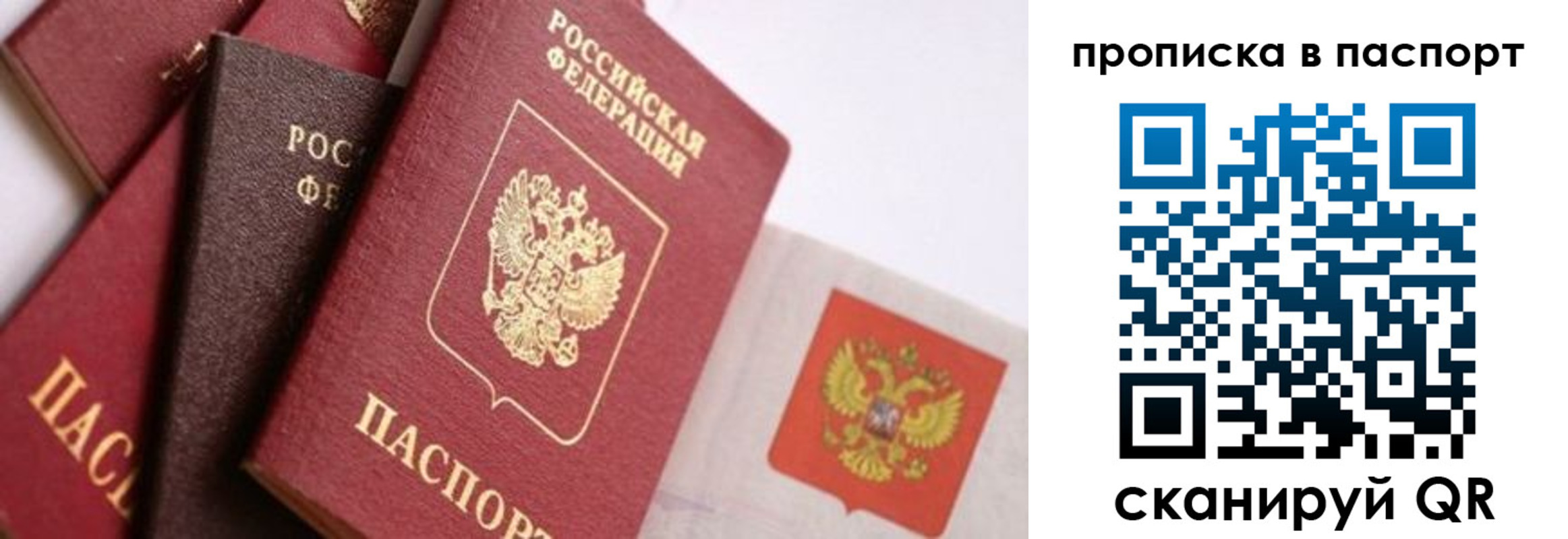 форма 3 в Вилюйске