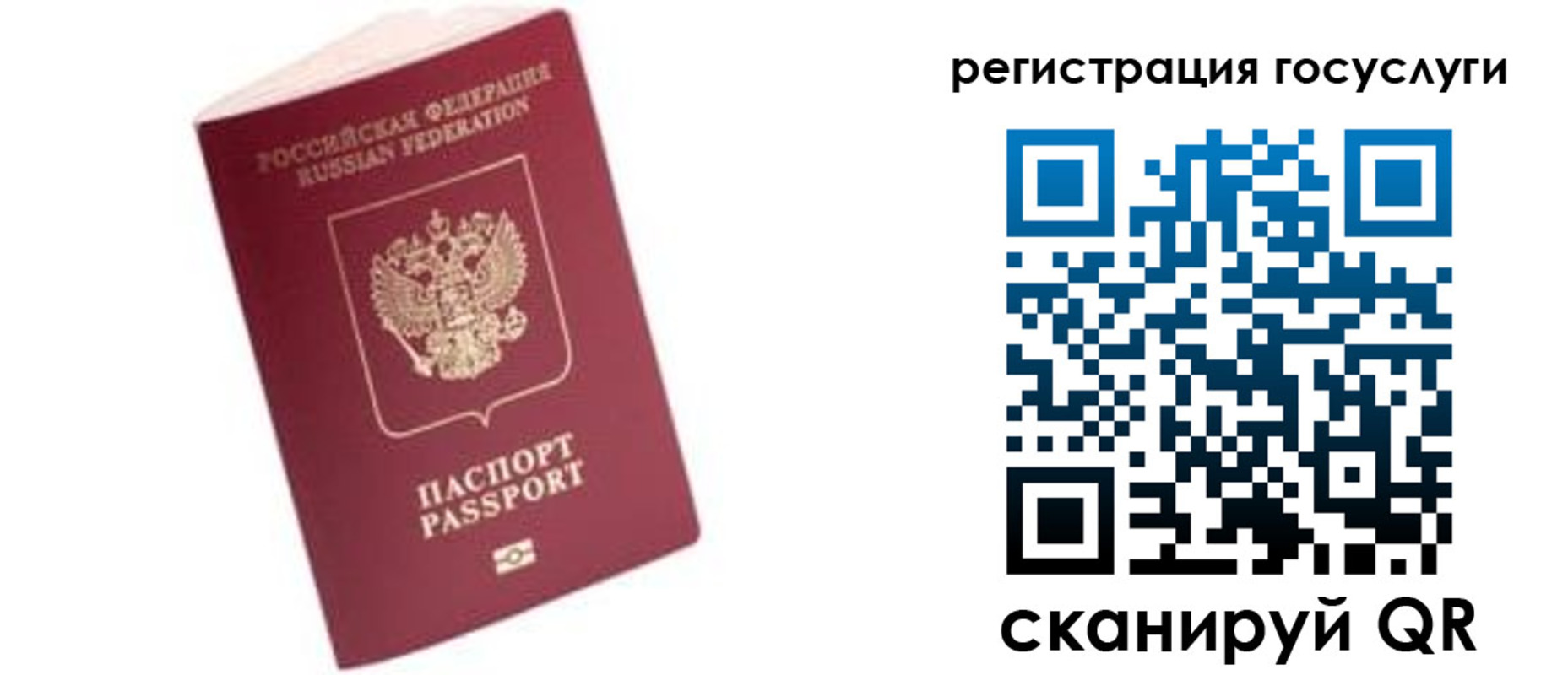 прописка поиск в Вилюйске