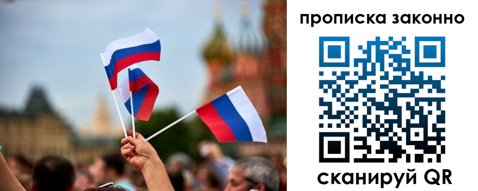 регистрация для школы в Вилюйске